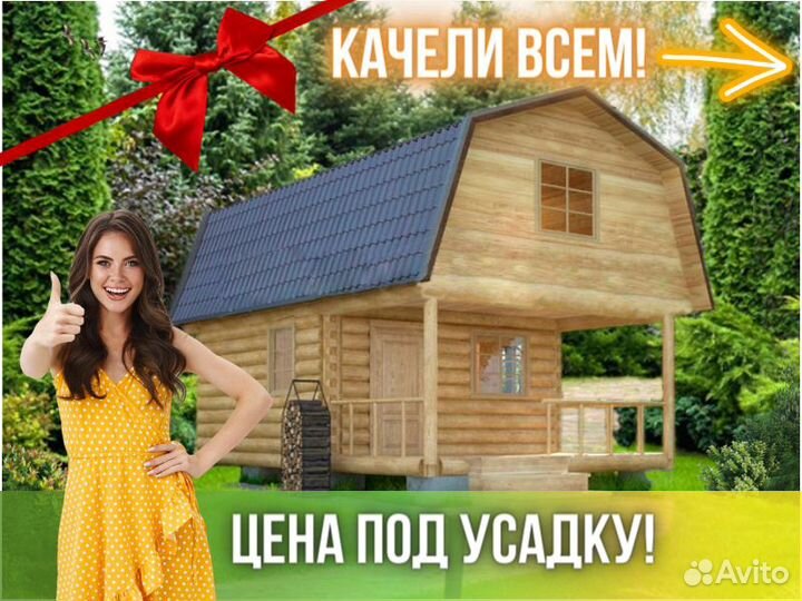 Сруб бани из бревна ручной рубки Не Бруса 6x4