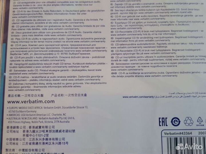 Аудио CD-R Новые