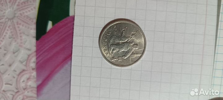 Коллекционные монеты (Древние города России)