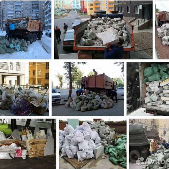 Вывоз мусора