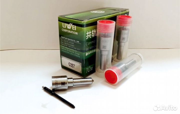 Распылитель G3S7 форсунки Denso 23670-0L100