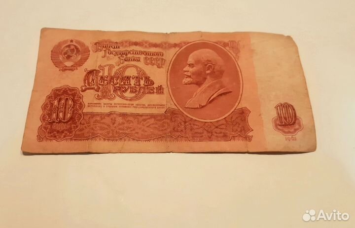 Старинные банкноты