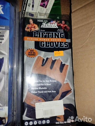 Перчатки атлетические