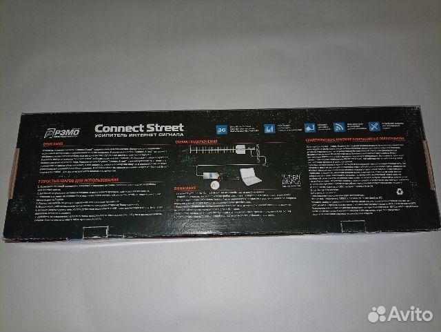 Усилитель интернет-сигнала Connect Street