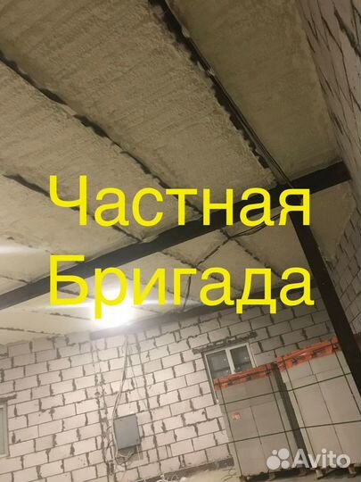 Утепление домов