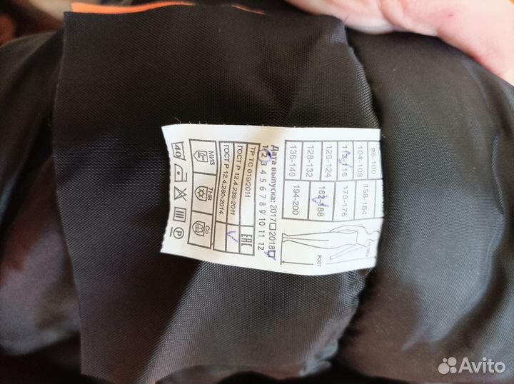 Зимний костюм рабочий