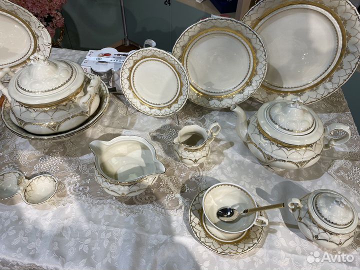 Фарфор Lеander