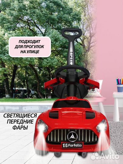 Толокар с родительской ручкой F1244