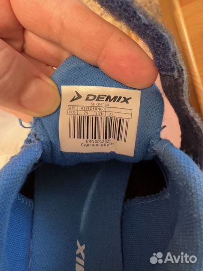 Кроссовки для мальчика