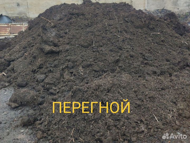 Доставка земли и перегной