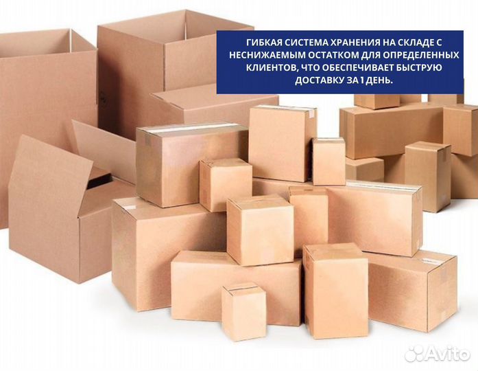 Гофрокартон т25