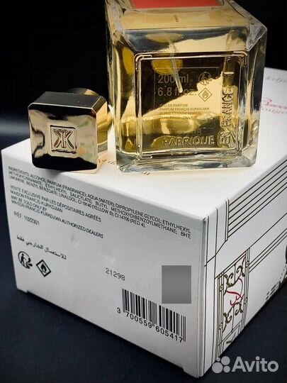 Духи baccarat rouge 540 200мл Дубай