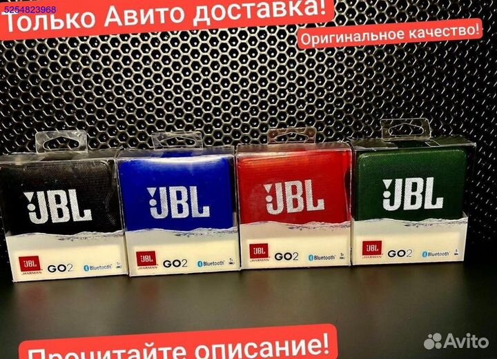 Колонки JBL Go оригинальное качество