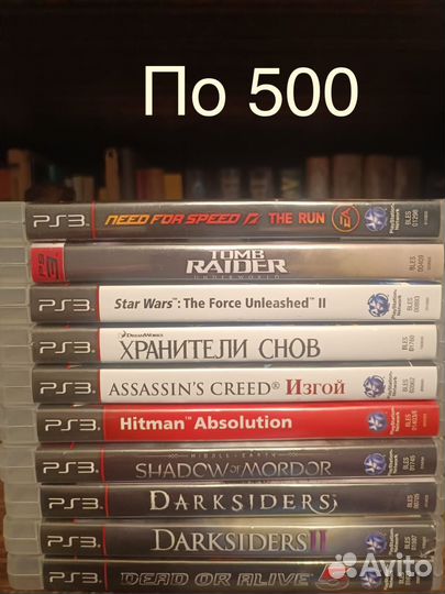 Игра для приставки Sony PlayStation 3