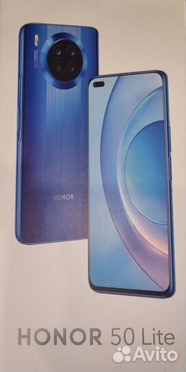 HONOR 50 Lite, 6/128 ГБ