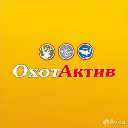 Продавец-консультант.Товары для охоты и рыбалки