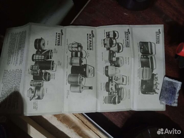 Термос 3 литра СССР, 10 л