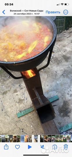 Печь (очаг) для казана