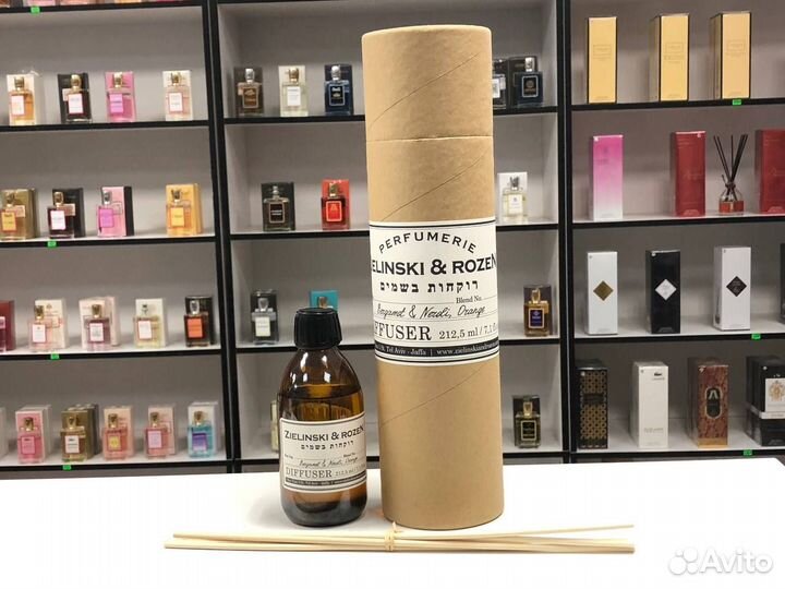 Диффузор Zielinski & Rozen Bergamot&Neroli, Orange