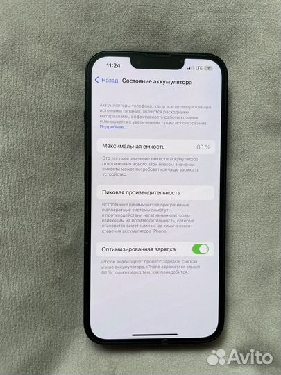 iPhone 14, 128 ГБ
