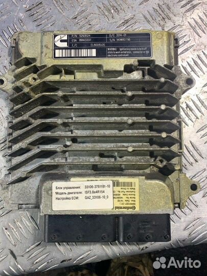 Эбу блок управления двигателем Газ 3310