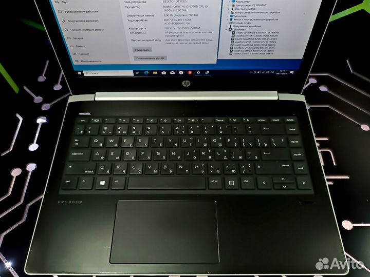 Ноутбук HP ProBook 430 G5/i5-8250U/8Gb/SSD 256Gb