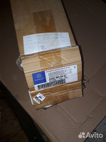 Багажник для лыж thule