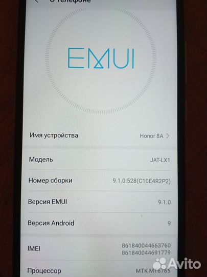 HONOR 8A, 2/32 ГБ