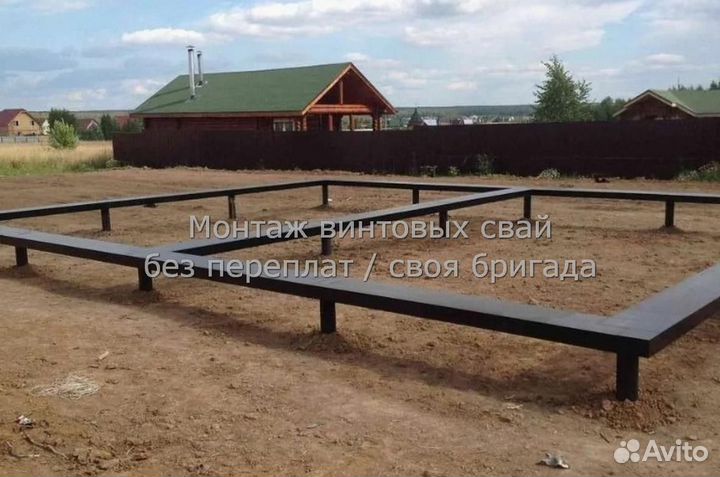 Винтовые сваи
