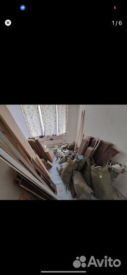 Вывоз мусора