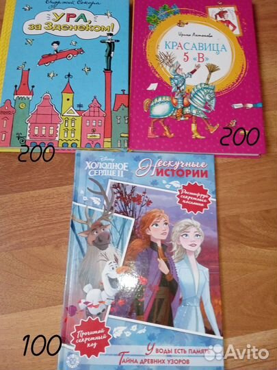 Книги для детей и подростков