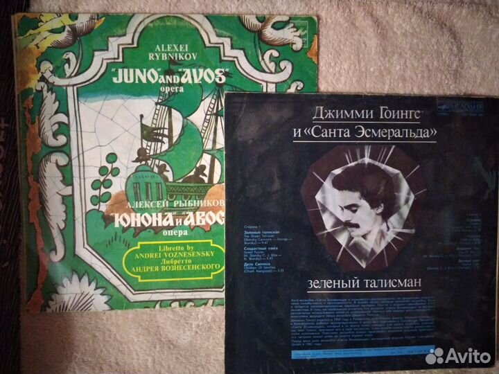 Грампластинки