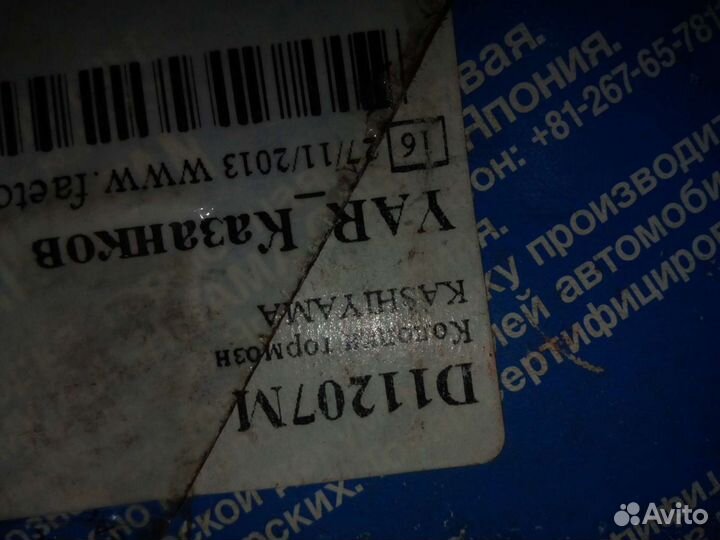 Запчасти для KIA Sportage 1