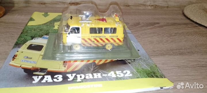 УАЗ Уран 452, 1:43