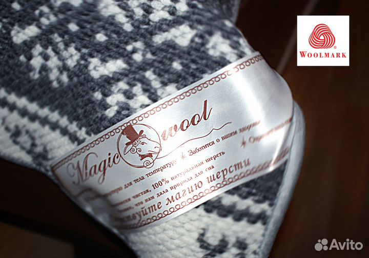 Плед шерсть новый