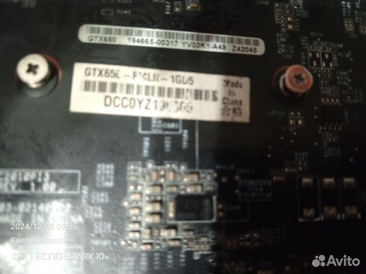 Видеокарта gtx 650 1 gb DDR 5