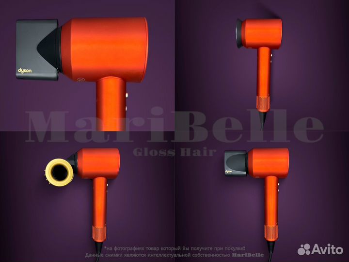 Фен Dyson Supersonic HD15 / Topaz Orange