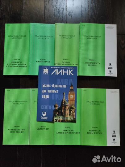 Предприимчивый менеджер, курс