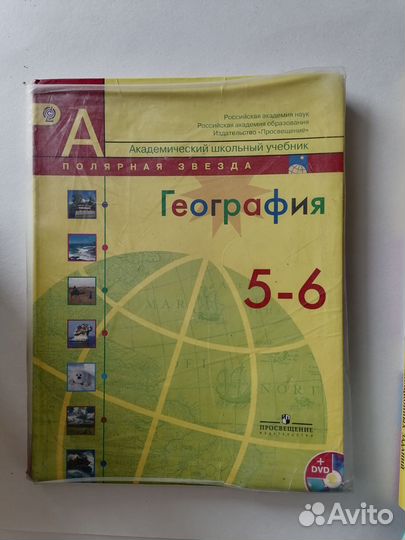 Учебники, рабочие тетради