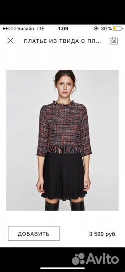 Платье zara