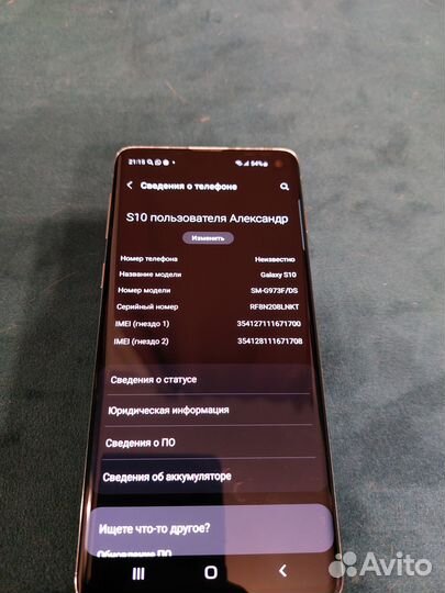 Samsung Galaxy S10, 8/128 ГБ