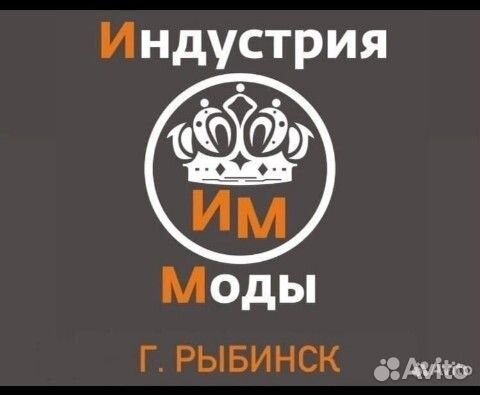 Продавец-консультант ТЦ Космос