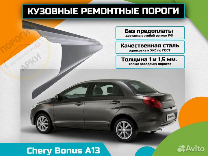 Пороги ремонтные Toyota Vitz 1 (P10)