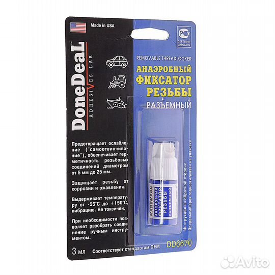 Фиксатор резьбы средней фиксации 3мл done deal