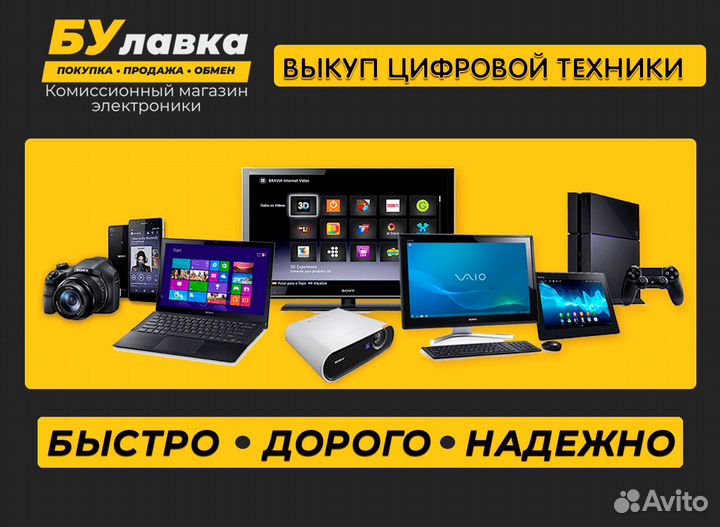 PS 3 super slim - рассрочка - магазин