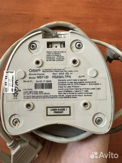 Сканер Orbit MS7120 (5шт)