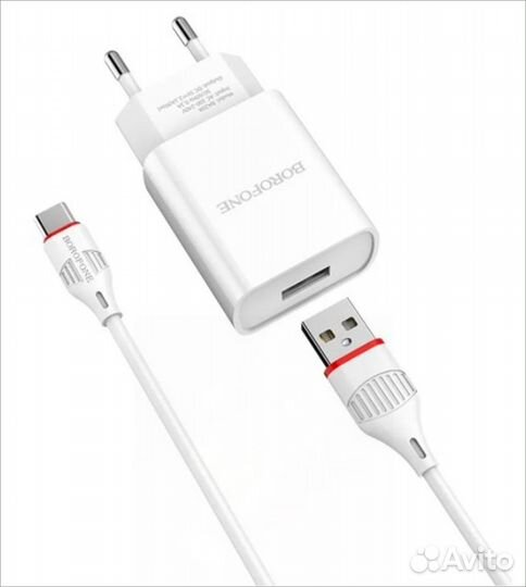 Зарядное устройство