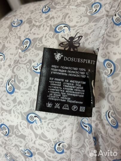 Пуховик зимний женский