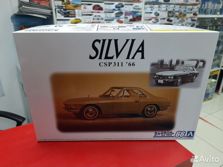 06228 Nissan Silvia CSP311 '66 1:24 Aoshima
