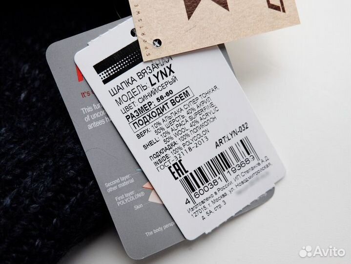 Шапка из шерсти 